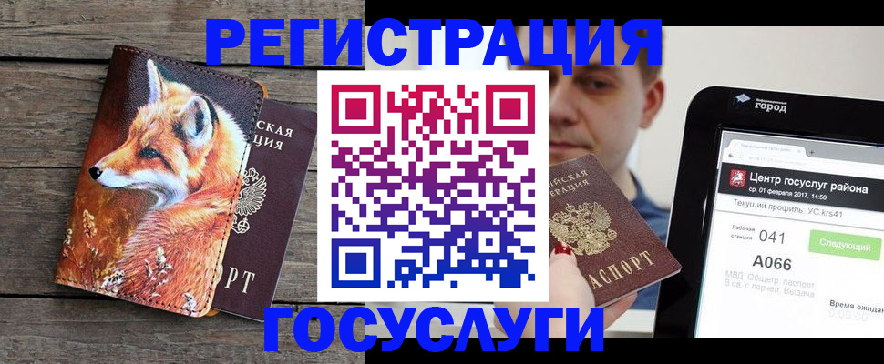 временная регистрация надежно в Горнозаводске