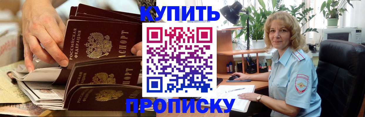 миграционный учет в Горнозаводске